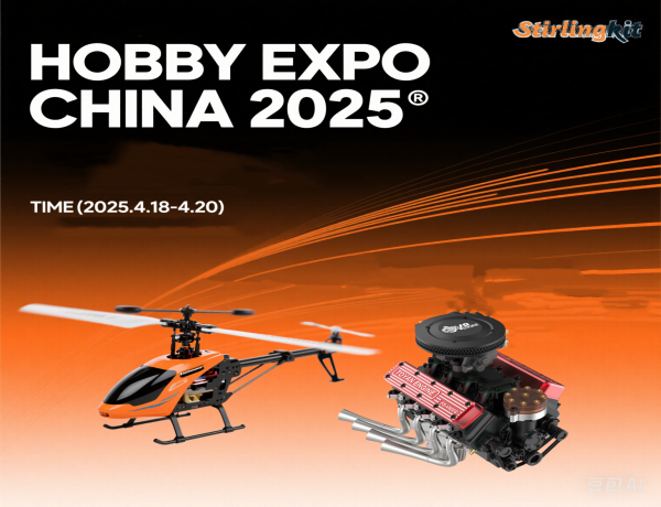 A Carnival For Model lovers - 2025 China International Model Expo | Stirlingkit