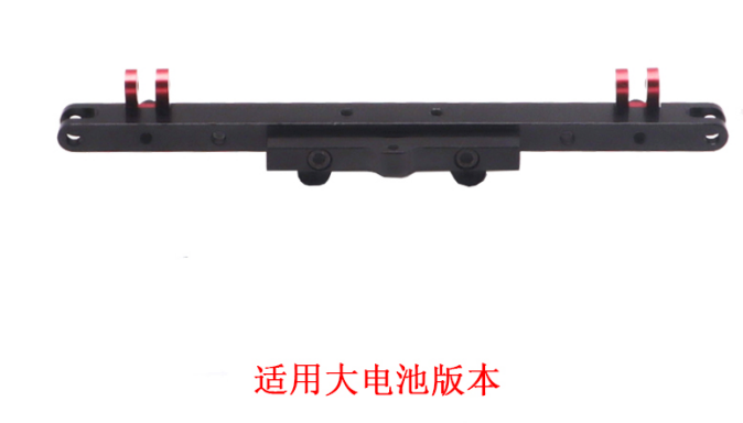 Accessory for JCZK 300C PRO 470L DFC 6CH  Swiss RC Helicopter Model - stirlingkit