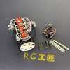 Pre-painted model L4 Car Engine kits With Turbocharger 1/20th Scale for Scale Modelers - stirlingkit