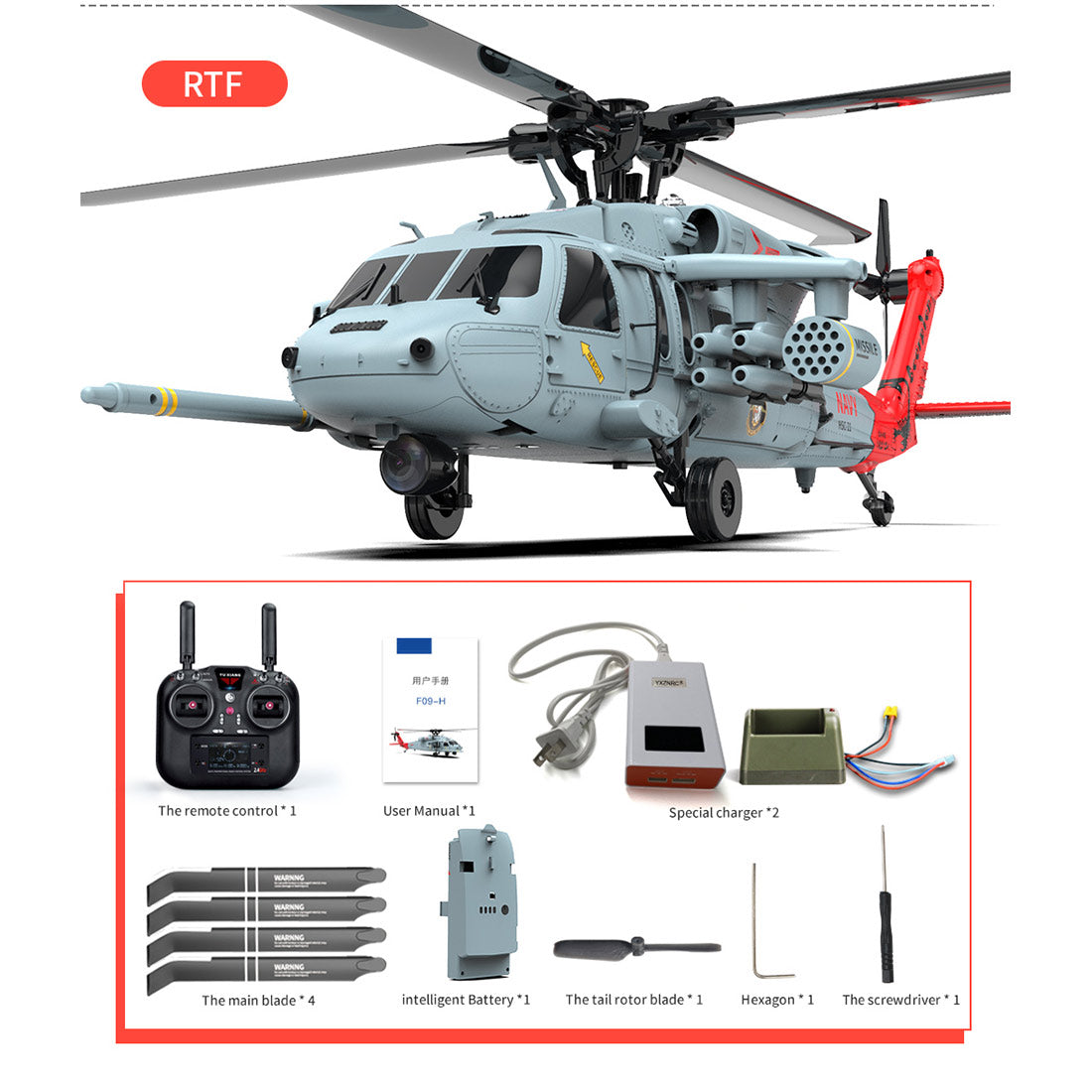 Radio Controlled SH60 Seahawk Helicopter YU XIANG F09-H 1/47 8CH - stirlingkit