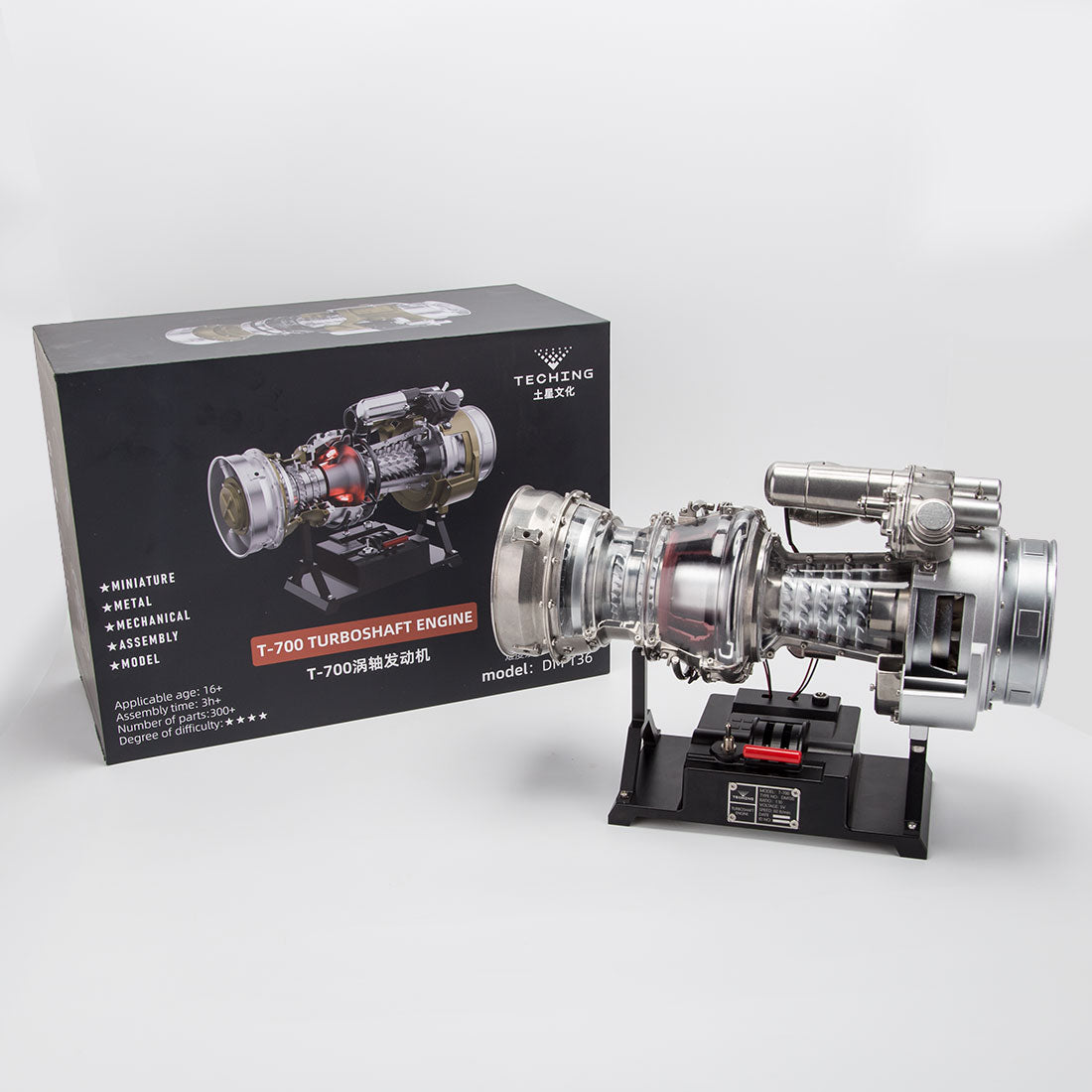 Teching T700 DIY Turboshaft Engine Model Build Your Own Military Engine Kit for Adults DM136 - stirlingkit