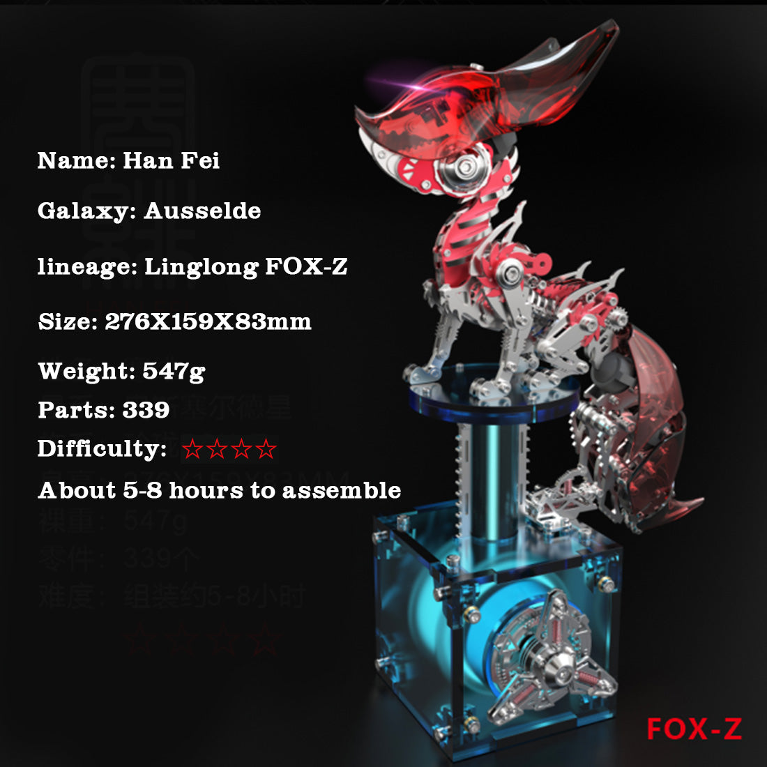 DIY 3D Metal Linglong Fox Model Building Kits for Adults - stirlingkit