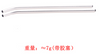 Accessory for JCZK 300C PRO 470L DFC 6CH  Swiss RC Helicopter Model - stirlingkit