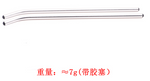 Accessory for JCZK 300C PRO 470L DFC 6CH  Swiss RC Helicopter Model - stirlingkit