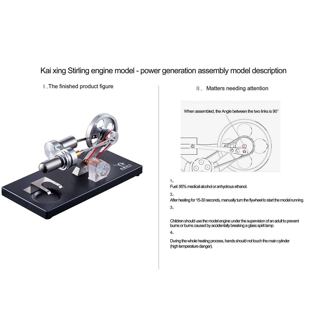Hot Air Stirling Engine Model DIY Assembly Kit Generator with 4 LED Light - stirlingkit