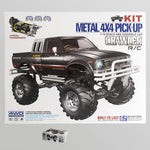 HG 1/10 4WD Electric RC Pickup Truck Crawler DIY Rally Car (Car Frame, No Electronic Equipment) - stirlingkit