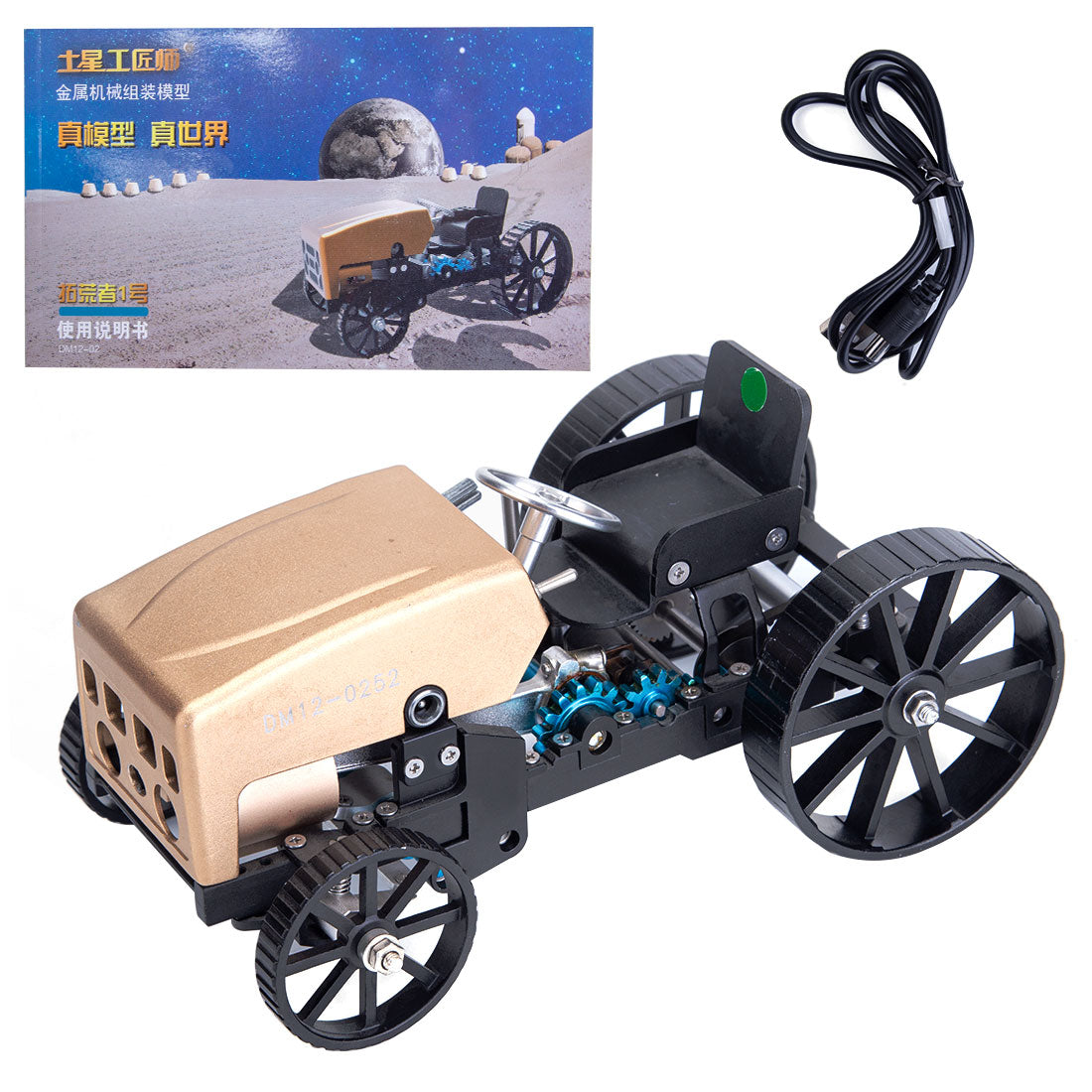 TECHING Classic Metal Pioneer 1 Automobile Assembled Model DIY Vehicle Used Car - stirlingkit