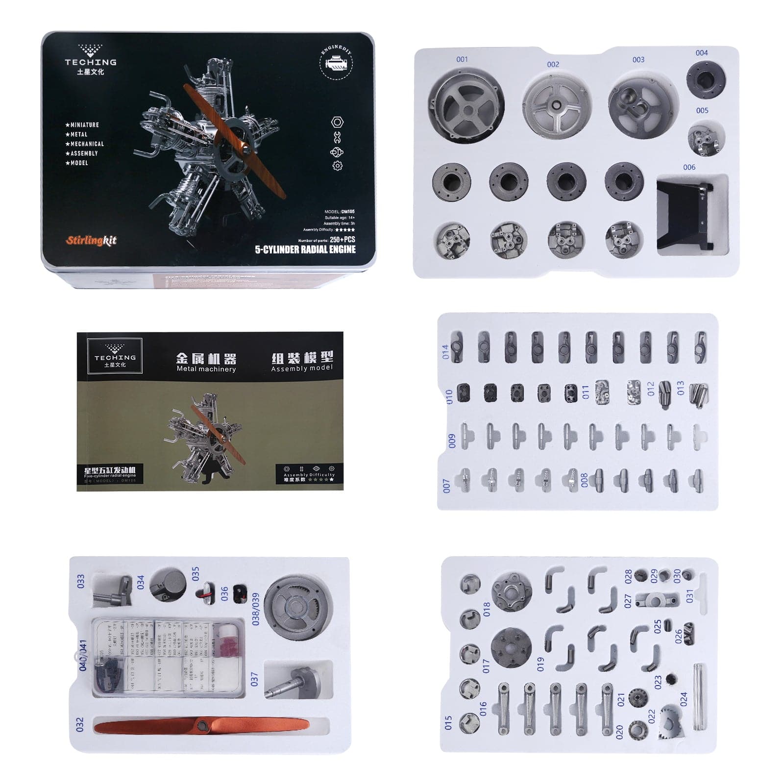 TECHING DIY 5 Cylinder Electric Mechanical Aircraft Radial Engine Model ...